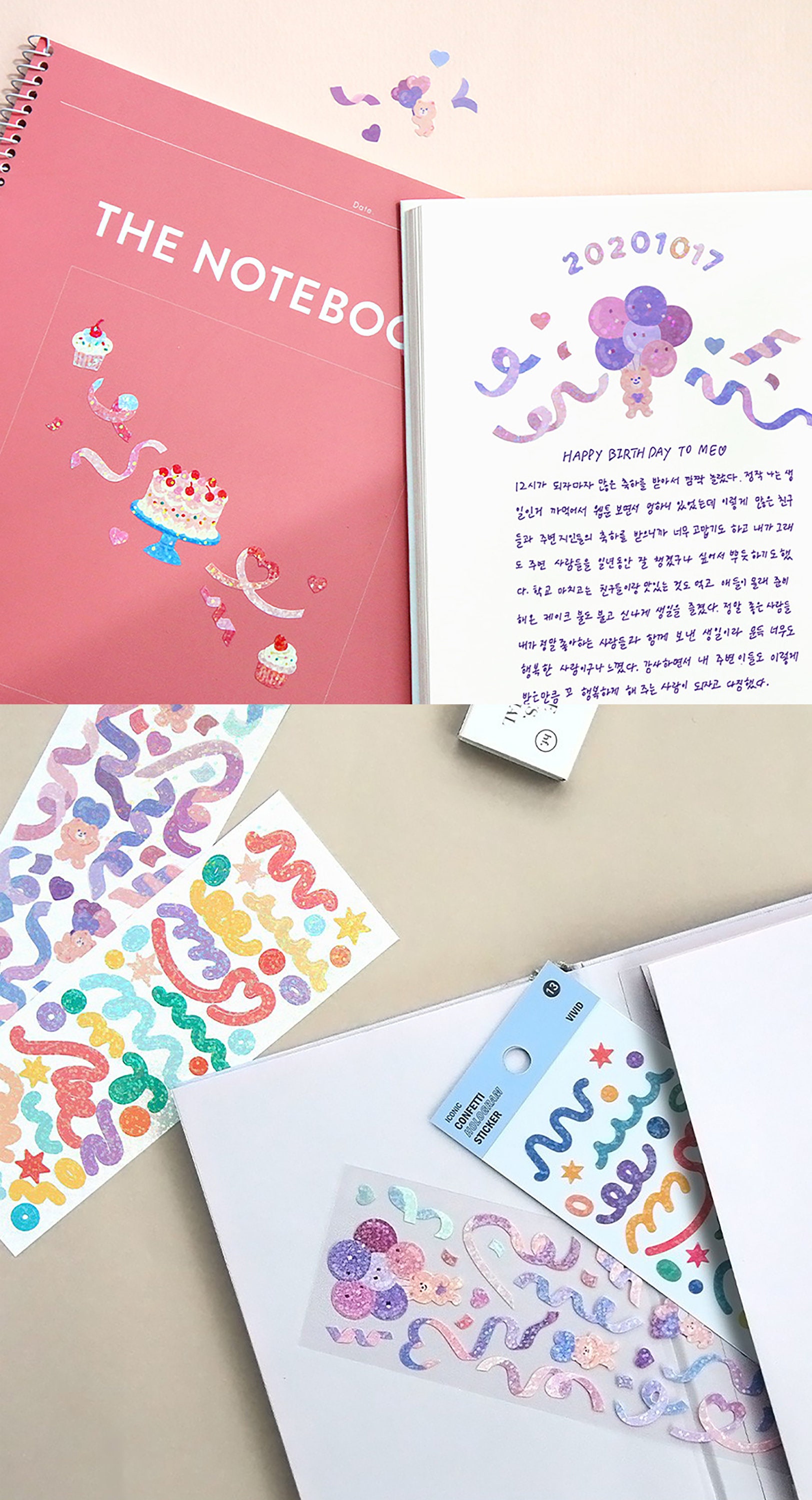 confetti hologram sticker korean stickers cute stickers etsy