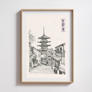 Japan Artful Print, Kyoto Japan, Tower of Yasaka, Kyoto Print, Kyoto Wall Art, Kyoto Travel, Japanese Print Art, Fine Line Art, Hand Drawn