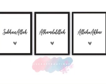 SubhanAllah, Alhamdulillah, AllahuAkbar 8" x 10" - INSTANT DOWNLOAD