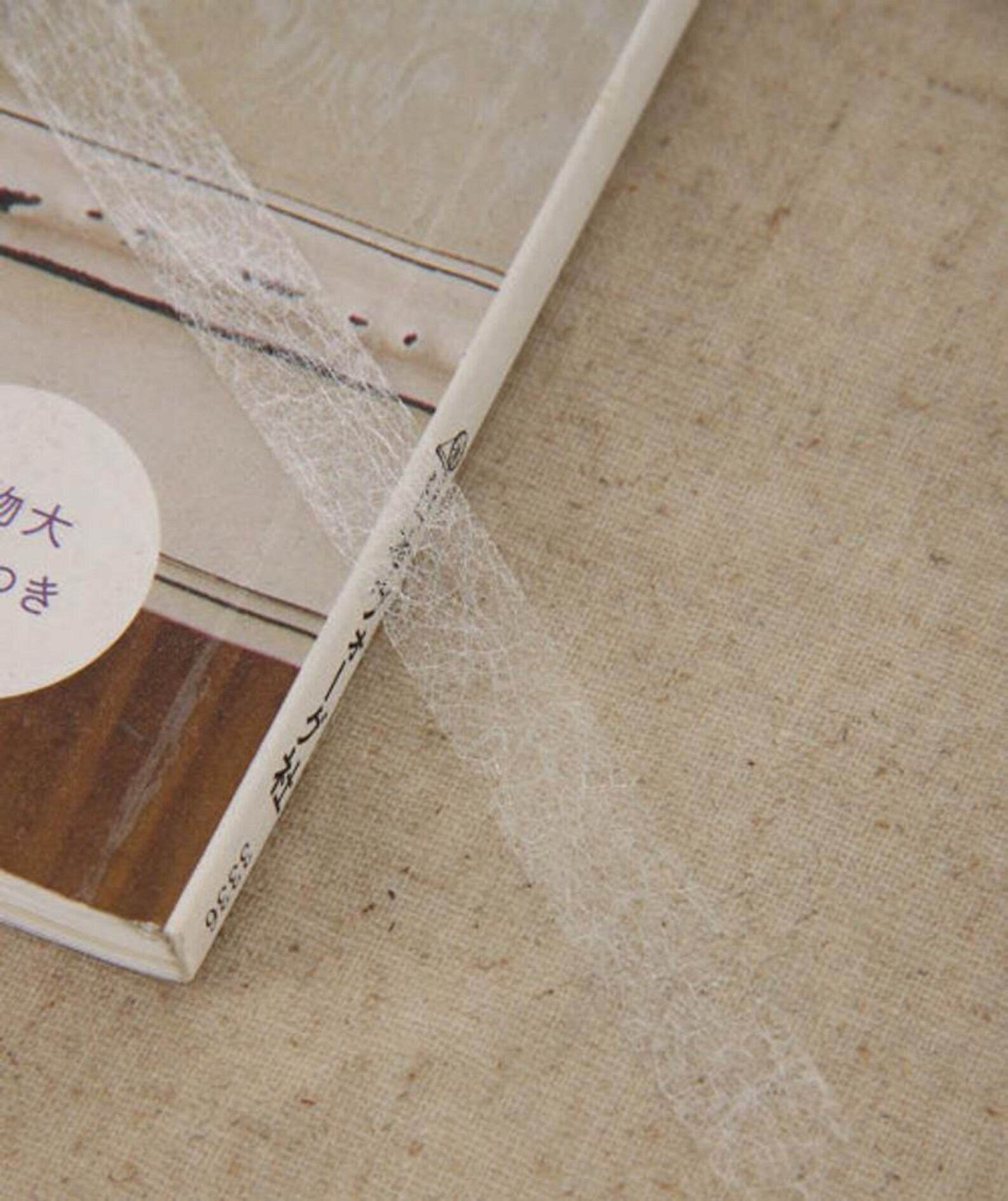 4 pcs of 45 Yard Roll 1cm Stitch Witchery Bonding Tape Etsy