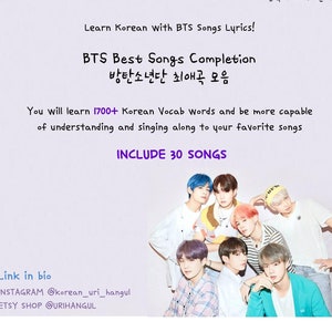 Listas de vocabulário de letras coreanas do BTS (30 músicas / mais de 1700 palavras de vocabulário) Conclusão das melhores músicas do BTS