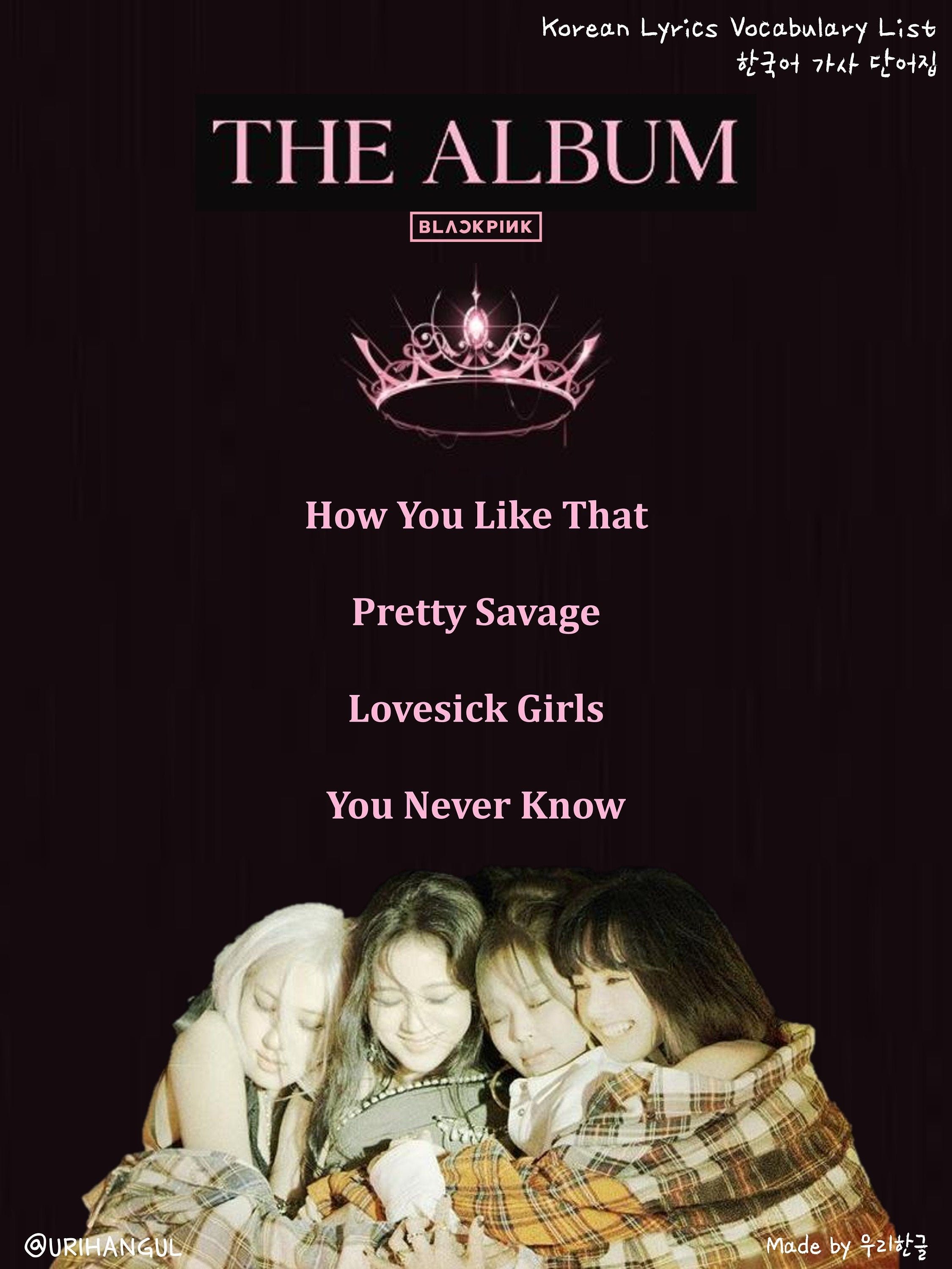 BLACKPINK – THE GIRLS Lyrics