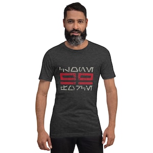 Clone Force 99 T-Shirt | Star Wars Bad Batch Shirt | The Bad Batch Clone Tee | Star Wars Fan T-Shirt | Unisex Star Wars Shirt