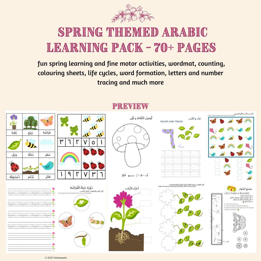 Spring Theme Arabic Language | Activity Book - Etsy