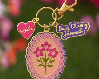 Daily Islamic Quran Quote Reminder Gold Plated Brass Hard Enamel Keychain Bag Charm Gift for Muslim Kids and Women