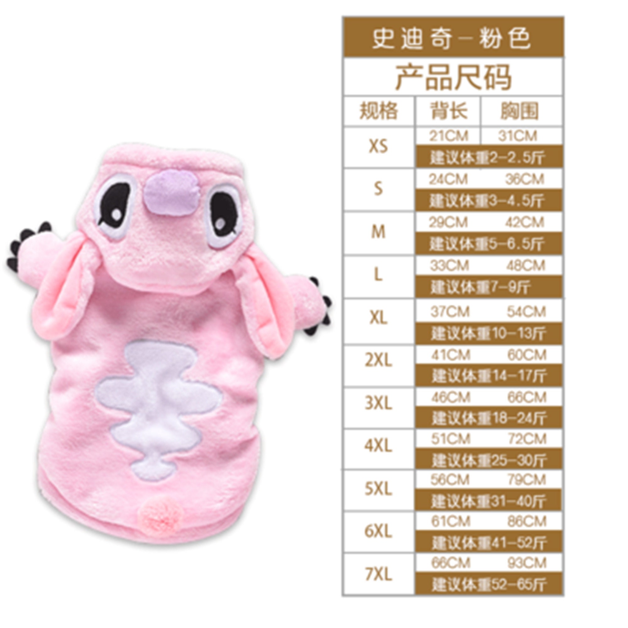 Lovely Golden Retriever Dog Clothes Winter Pet Small Medium Etsy