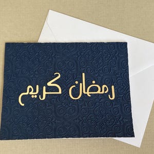 Carte Ramadan Kareem | Cartes de voeux faites main | Blanc à l'intérieur | bleu marine, cartes islamiques, cartes de voeux musulmanes, en relief, feuille d'or, arabe