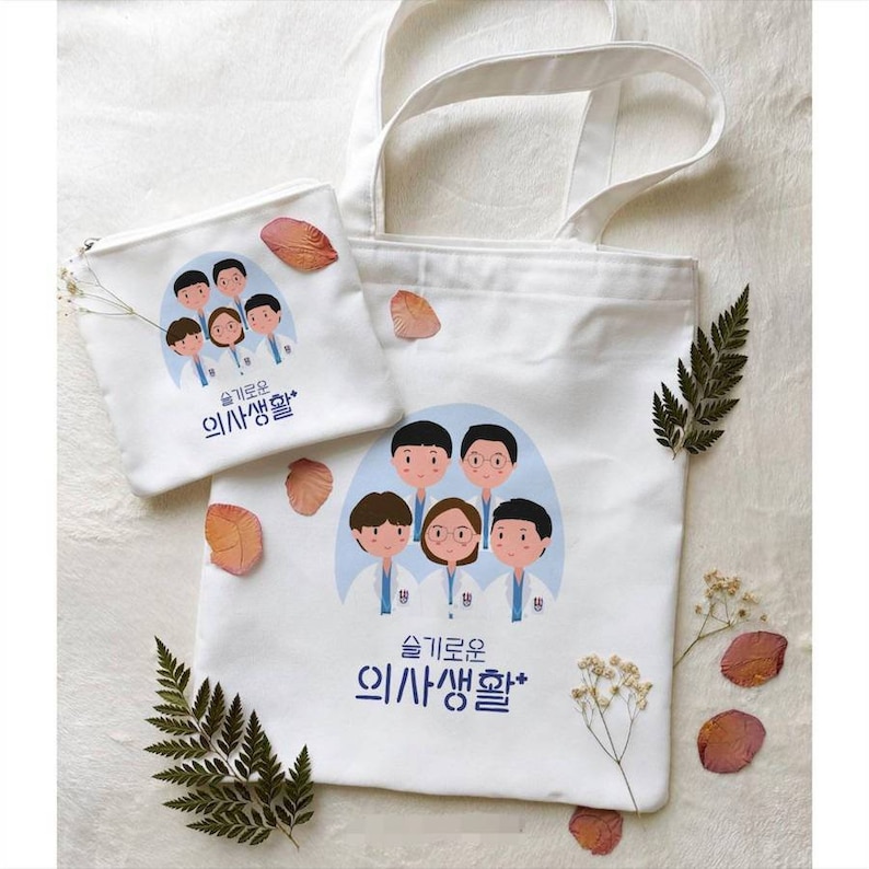 Hospital Playlist Fan Kit Hospital Playlist Drama Korean Drama Totebag Pencil Case Notebook Photocard Sticker Photostrip image 1