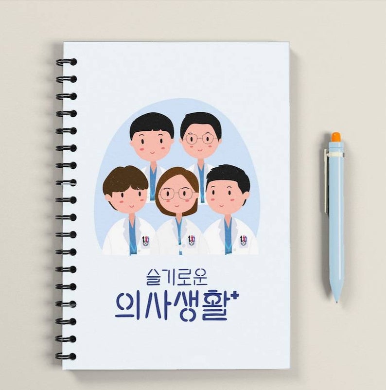 Hospital Playlist Fan Kit Hospital Playlist Drama Korean Drama Totebag Pencil Case Notebook Photocard Sticker Photostrip image 4