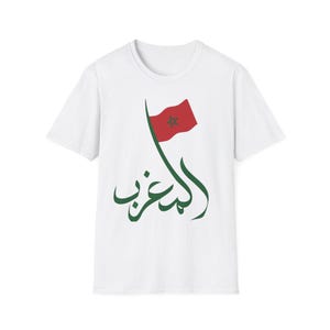 Morocco Flag Design T-Shirt, Moroccan Flag Tee, North Africa T-Shirt, Men&#39;s Women&#39;s Shirt, Unisex Softstyle Top