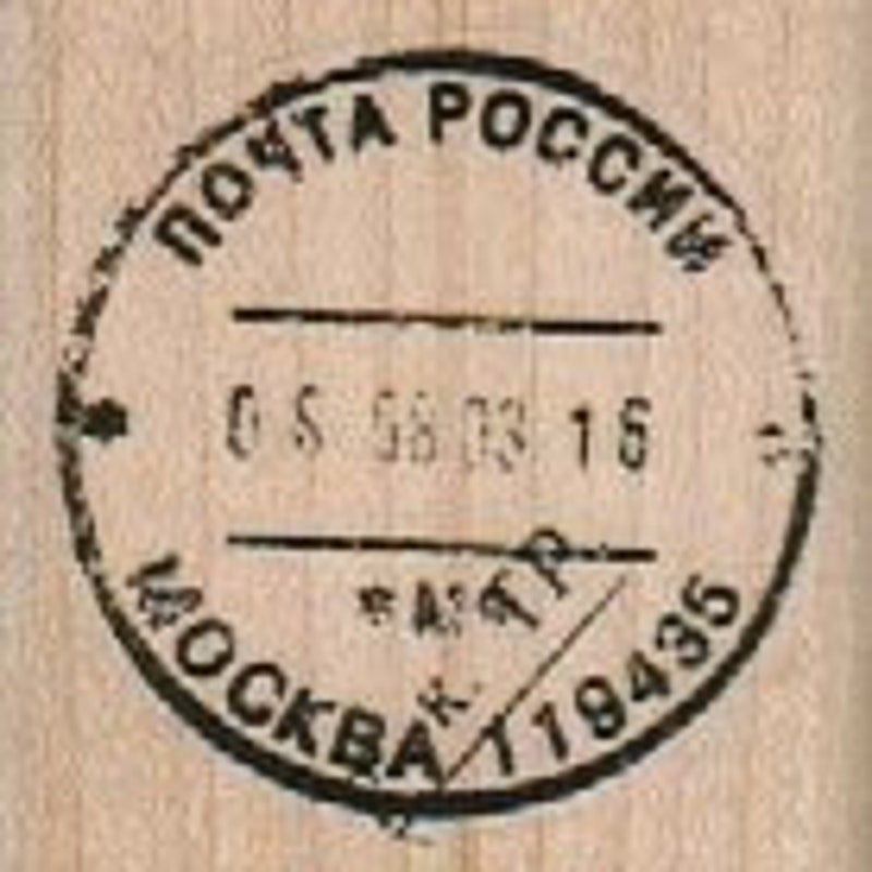Postmark Stamp - Etsy