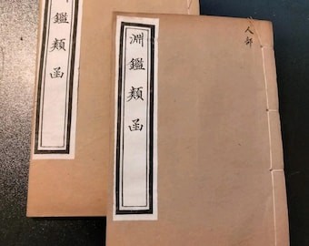 1920-1940AD Chinese Republican Era 2 lithography printed books: Chinese Rites