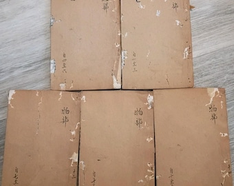 Antique 1742AD Chinese Qing Dynasty Qianlong Period woodblock 5 printed books