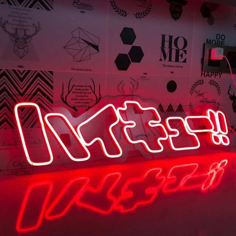 Japanese Custom Neon Sign Haikyuu Neon Sign Led Custom Red Etsy