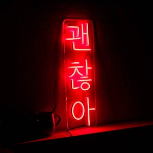 Insegna al neon personalizzata fatta a mano con geroglifici, caratteri cinesi, mandarini, coreani e giapponesi, decorazioni da parete con insegna al neon, luci a LED personalizzate