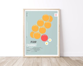 Jewish Holiday Poster, Shabbat Poster, Screen Print