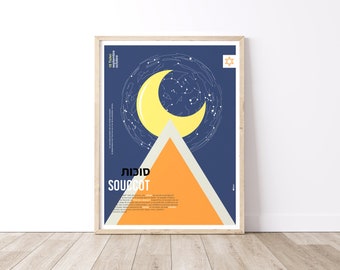 Jewish Holiday Poster #1, Sukkot Poster, Screen Print