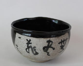 Vintage Japanese Bowl / Tea Ceremony