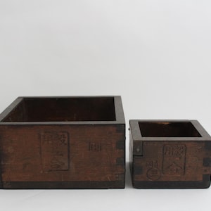 Vintage Japanese Wooden Rice Measuring Box / Masu / 升 / Set Of Two