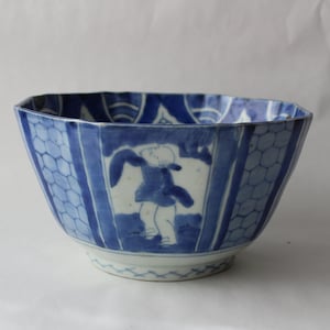 Vintage Japanse Big Bowl / Imari Ware / 伊万里焼