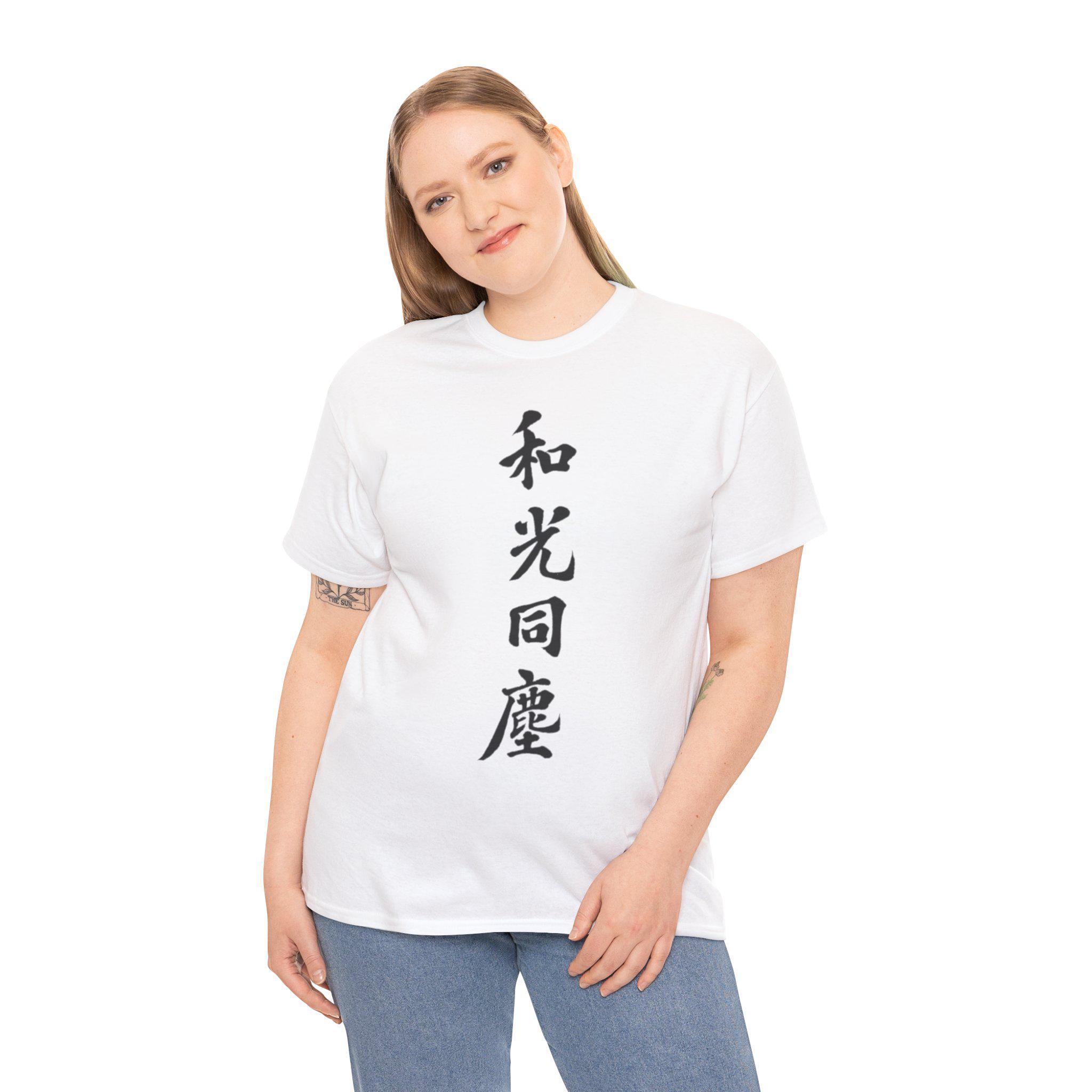 Japanese Kanji T-Shirt (Harmony with the World) Handwritten by Calligrapher Kaori - Unisex Heavy Cotton Tee - Comfortable Casual Wear
