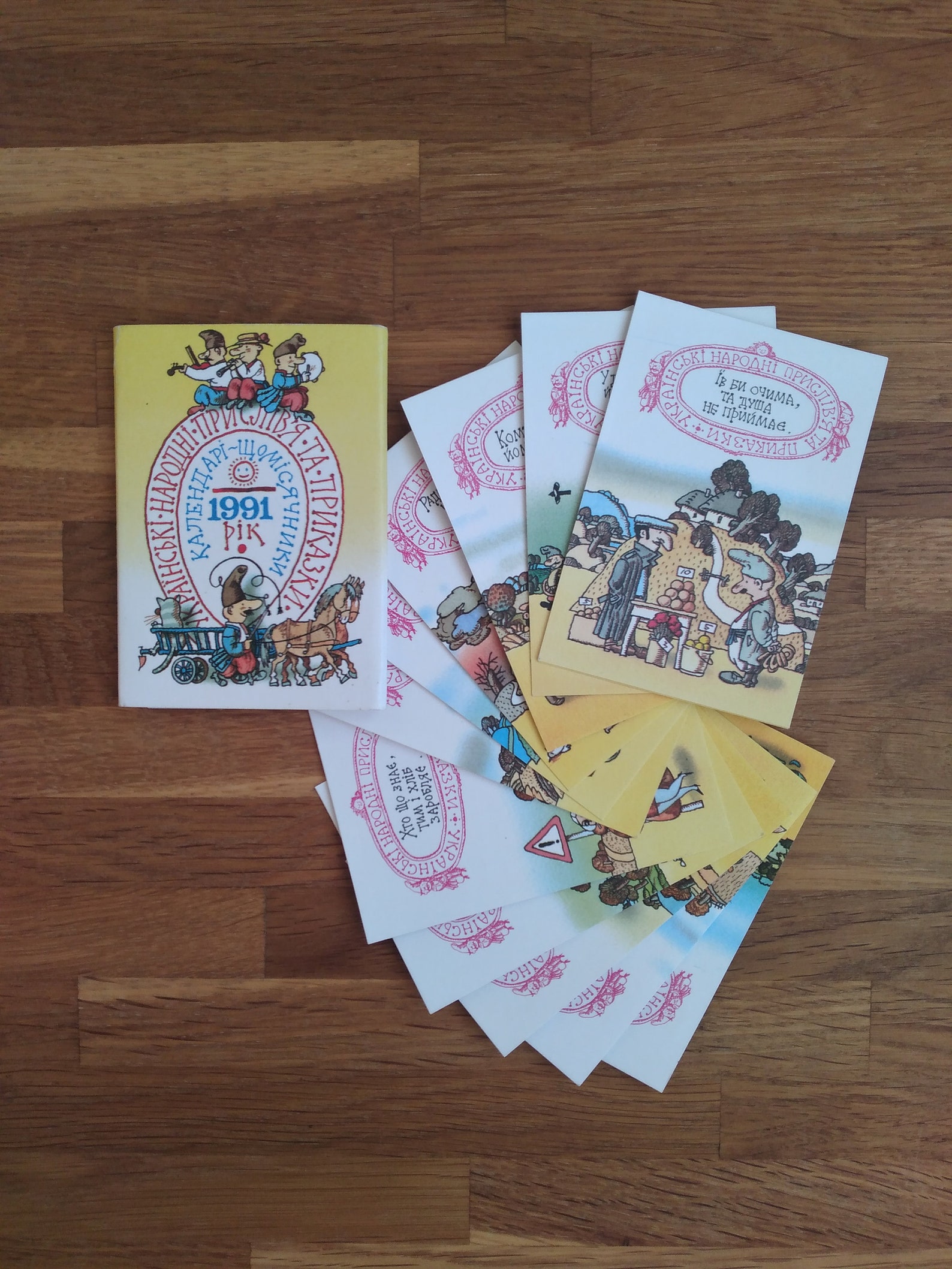 Ukrainian Folklore Set Calendars USSR monthly | Etsy