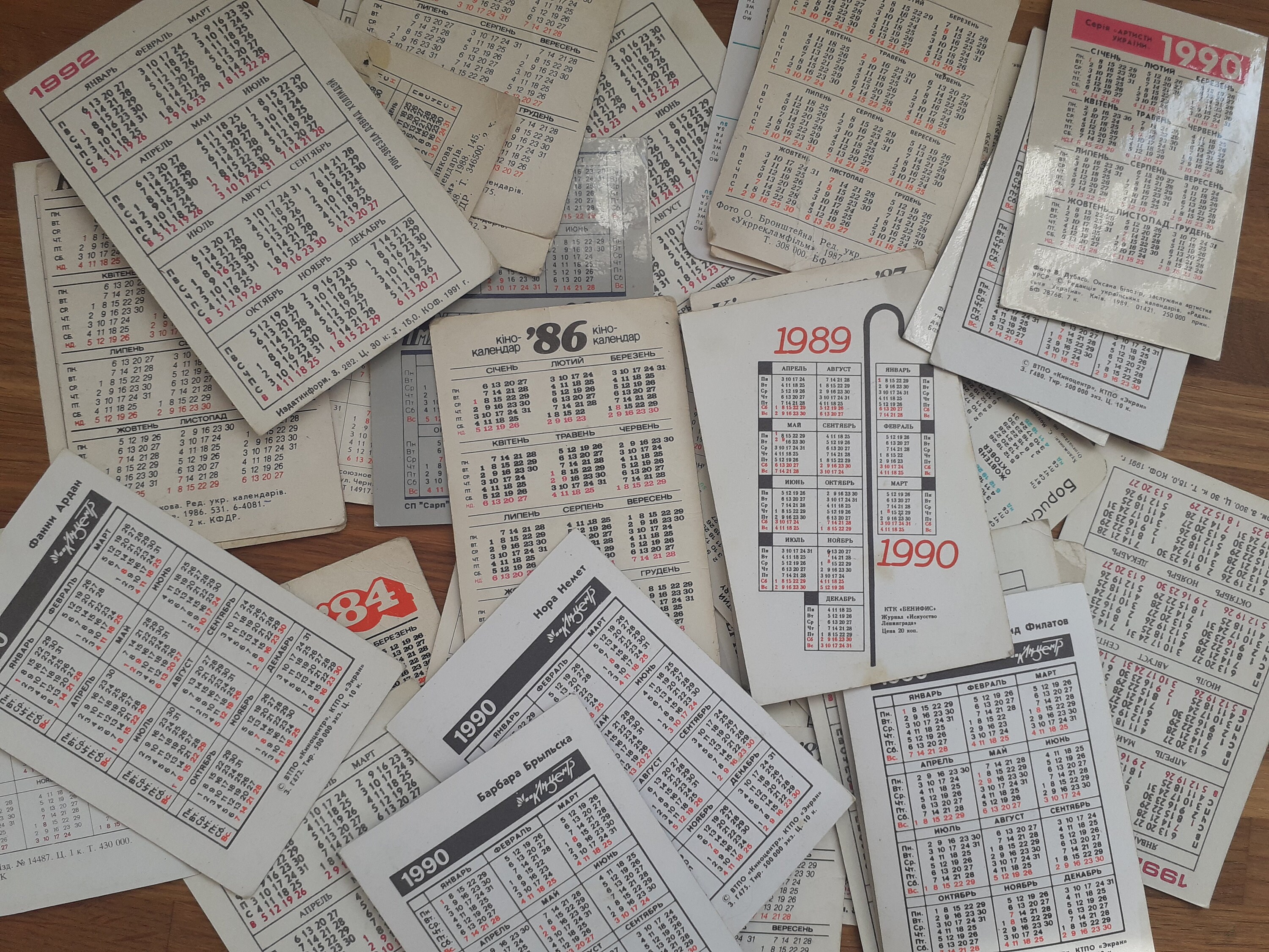 Retro calendars 80s. Legends of Soviet movies Actors Soviet movie stars ...