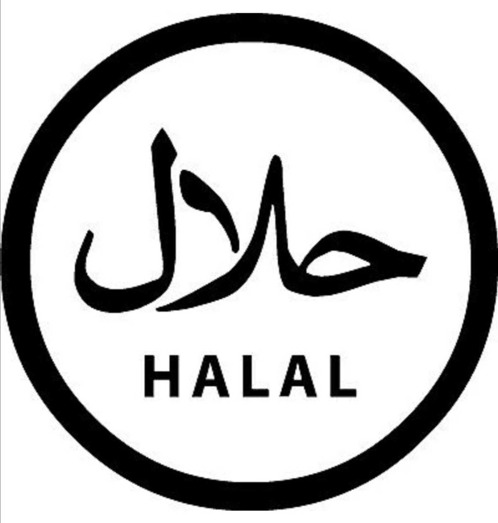 Halal vinyl sign Etsy
