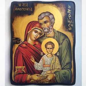 The Holy Family Icon, Handmade Greek Orthodox Icon 8&#39;&#39;X10&#39;&#39;in/20X25cm, Jesus Christ Virgin Mary & Joseph, Religious Gift Wall Art