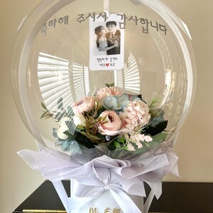 Flores/ Carta/ Memorando e fotos em um balão transparente para todas as ocasiões - Presente perfeito para ocasiões especiais