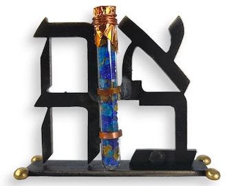 Gary Rosenthal Handcrafted Ahava Sculpture By Gary Rosenthal - Traditions Jewish Gifts