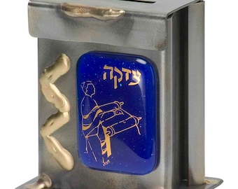 Gary Rosenthal Bar Mitzvah Glass Tzedakah Box - Traditions Jewish Gifts