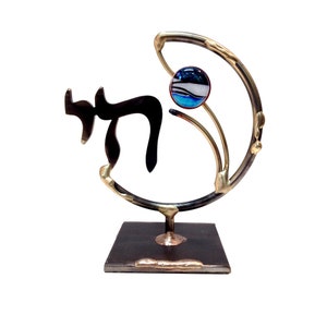 Gary Rosenthal Metal Laser Cut Chai Sculpture - Traditions Jewish Gifts