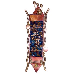 Gary Rosenthal - Ani Li Dodi Jewish Wedding Glass Mezuzah - Traditions Jewish Gifts