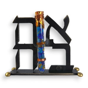 Handcrafted Ahava Sculpture By Gary Rosenthal - Traditions Jewish Gifts