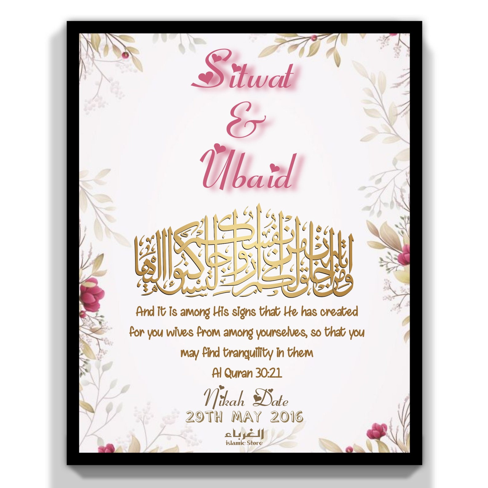 Islamische Hochzeit Rahmen Islamische Hochzeitsgeschenke Etsy