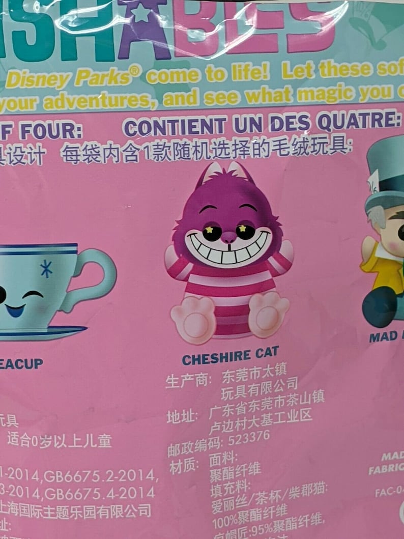 Disney Parks Alice In Wonderland Wishable Cheshire Cat Wishables