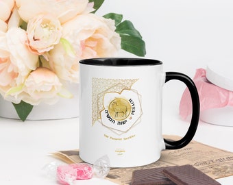 Pesach Passover | Mug with Color Inside