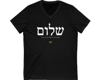 Shalom Peace Shirt, Harmony Tranquility Shirt, Hebrew Shirt, Shalom Israel Shirt Yisrael Shirt | Unisex Jersey Short Sleeve V-Neck Bible Tee