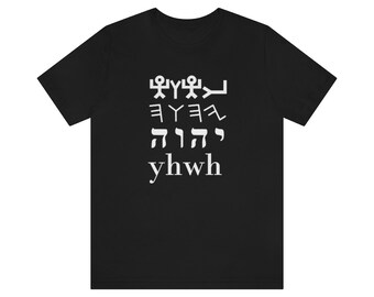 Names of YHWH Tetragrammon Hebrew | Unisex Jersey Short Sleeve Tee