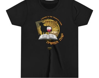 Yahusha is our Passover Lamb Pesach Shirt | Youth Short Sleeve Bible Tees