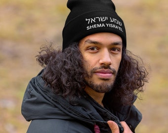 Shema Yisra&#39;el | Cuffed Beanie