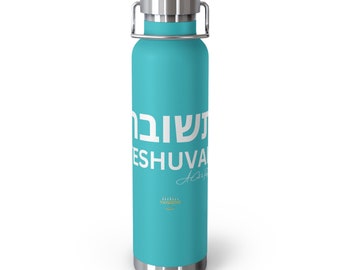 Teshuvah Hebrew | Copper Vacuum Insulated Bottle, 22oz