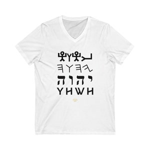 Name of YHWH Yah Yahuah Hebrew Tetragrammaton Shirt | Unisex Jersey Short Sleeve V-Neck Bible Tee