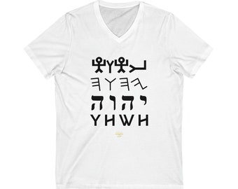 Name of YHWH Yah Yahuah Hebrew Tetragrammaton Shirt | Unisex Jersey Short Sleeve V-Neck Bible Tee