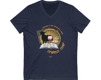 Yahusha is our Passover Lamb Pesach Spring Nisan Abib Aviv Shirt | Unisex Jersey Short Sleeve V-Neck Bible Tee