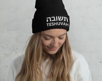 Teshuvah | Cuffed Beanie