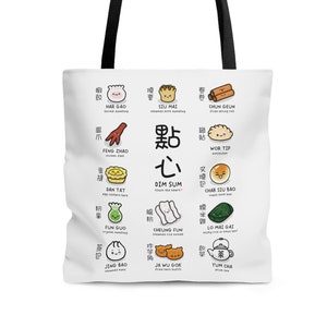 Dim Sum Tote Bag, Dim Sum Bag, Dim Sum Lover, Chinese Food Bag, Cute Tote Bag, Shoulder Bag, Grocery Bag, Reusable Bag, Shopping Bag, Kawaii