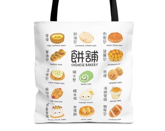 Chinese Bakery Tote Bag: Cantonese Bread Lover Reusable Grocery Bag
