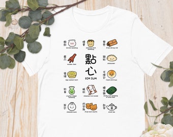 Dim Sum T-shirt: Cantonese Foodie Tee